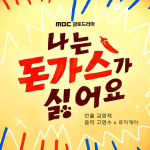 日本电影在叔母家做客
