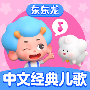 日本电影在叔母家做客
