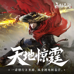 日本电影在叔母家做客
