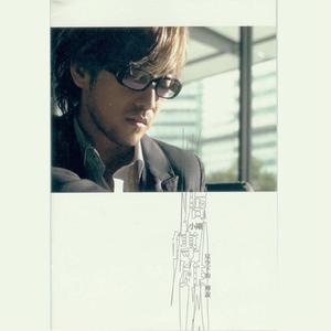 日本电影在叔母家做客
