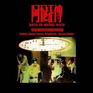 日本电影在叔母家做客
