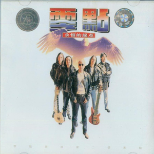 日本电影在叔母家做客
