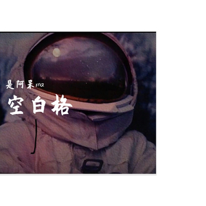 日本电影在叔母家做客
